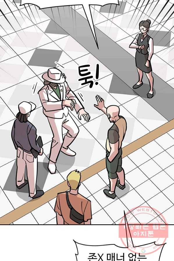 킬러5 9화 6