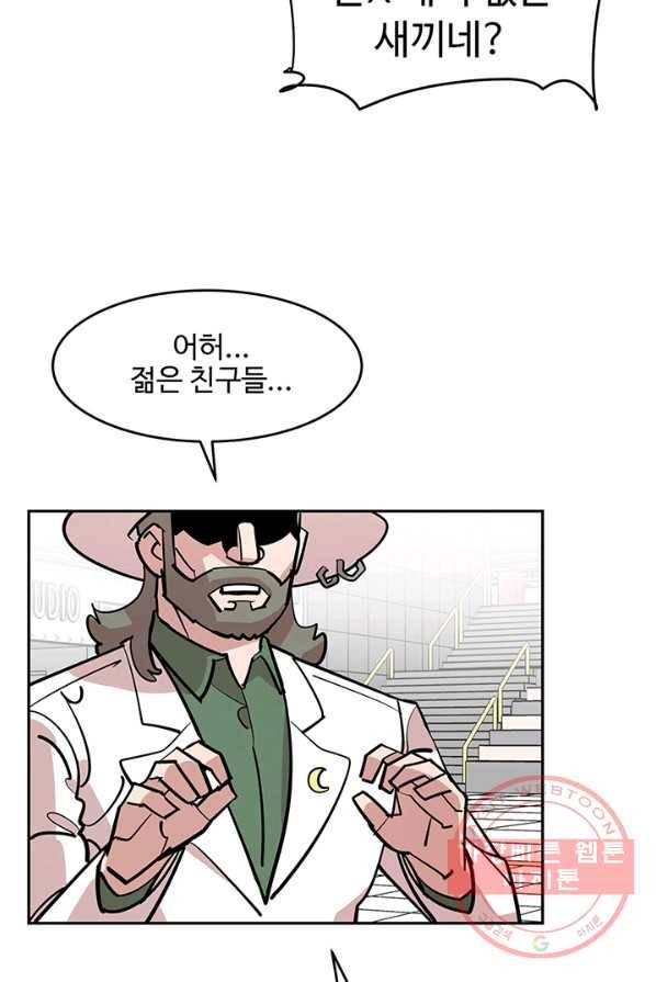 킬러5 9화 7