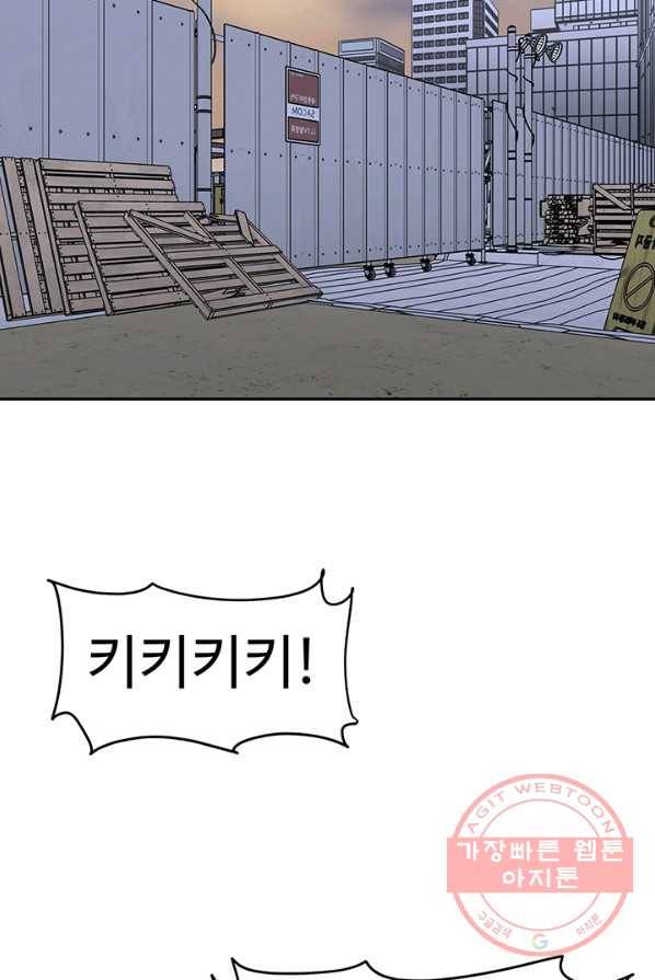 킬러5 9화 12