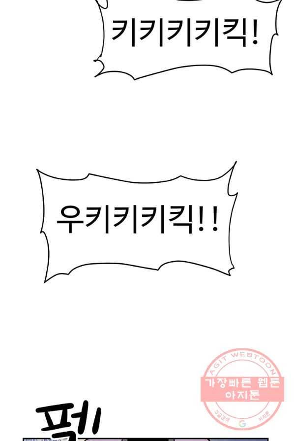 킬러5 9화 13
