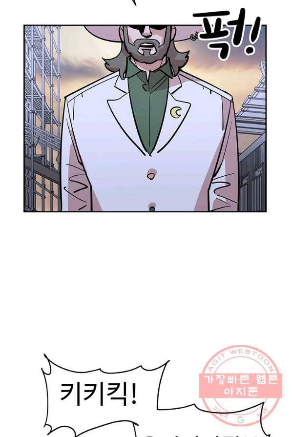 킬러5 9화 15
