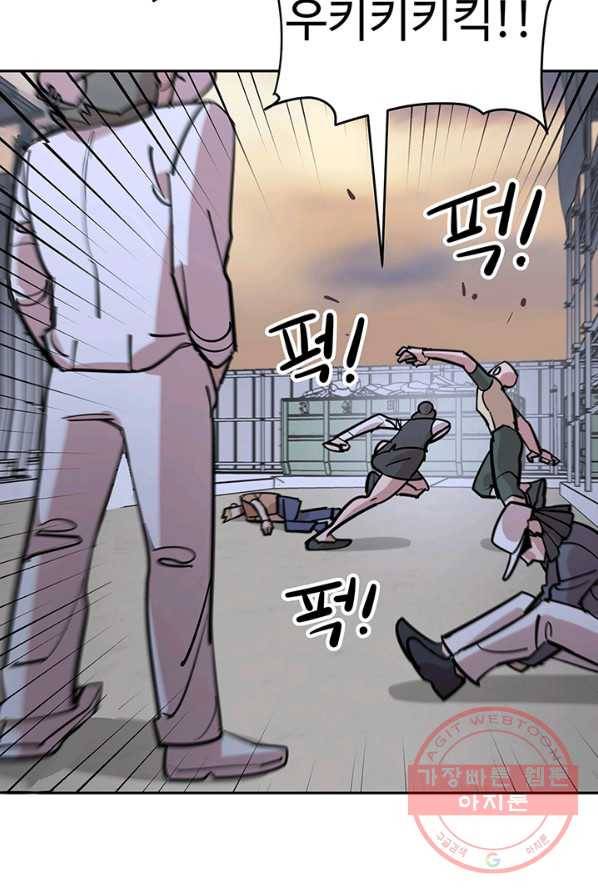 킬러5 9화 16
