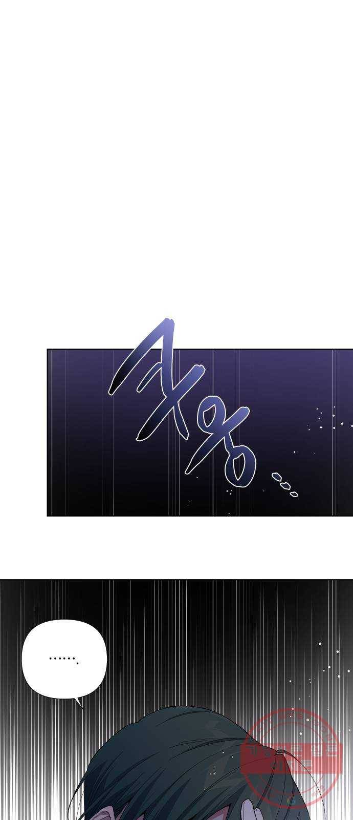 그 기사가 레이디로 사는 법 16화 : 괴상한 춤 신청 8