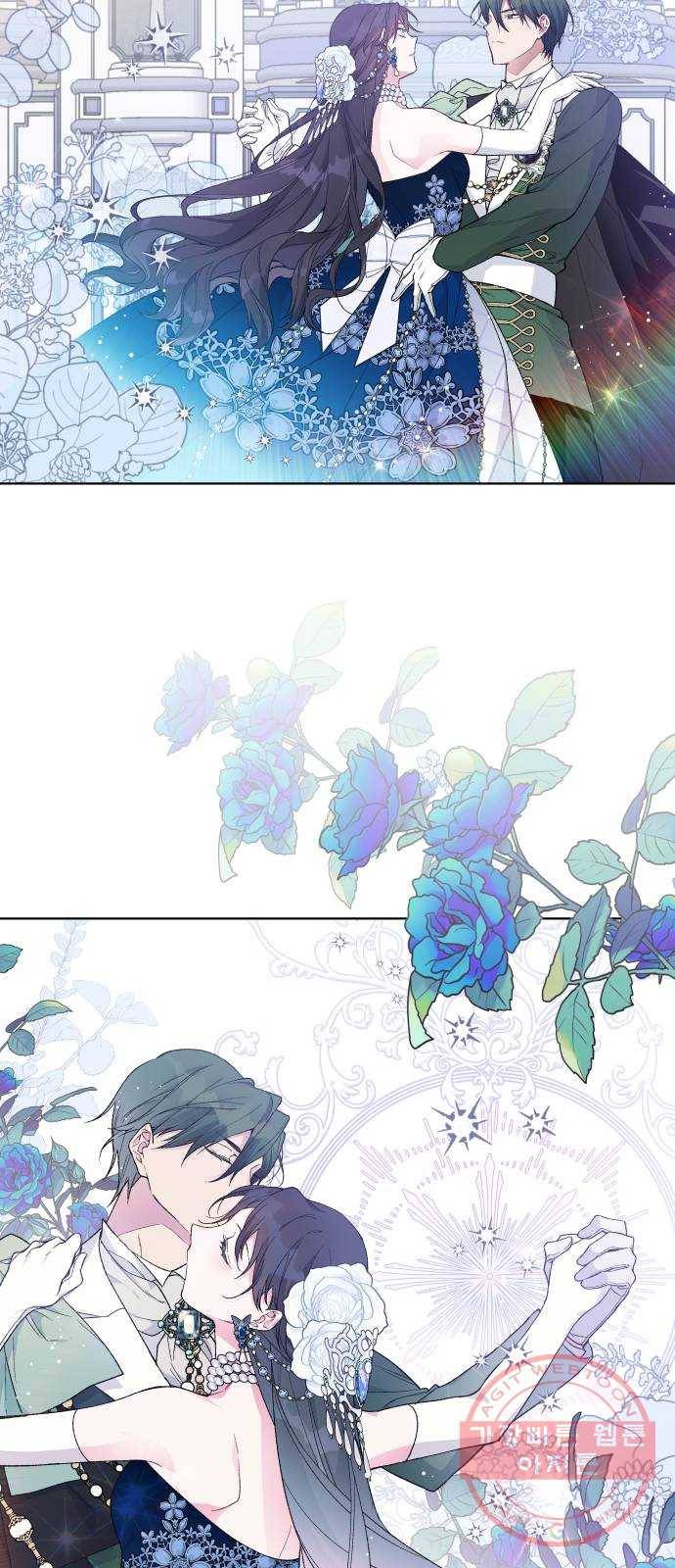 그 기사가 레이디로 사는 법 16화 : 괴상한 춤 신청 21