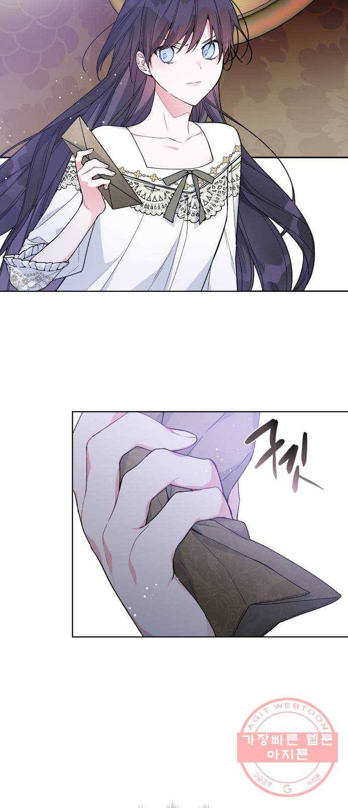 그 기사가 레이디로 사는 법 16화 : 괴상한 춤 신청 53