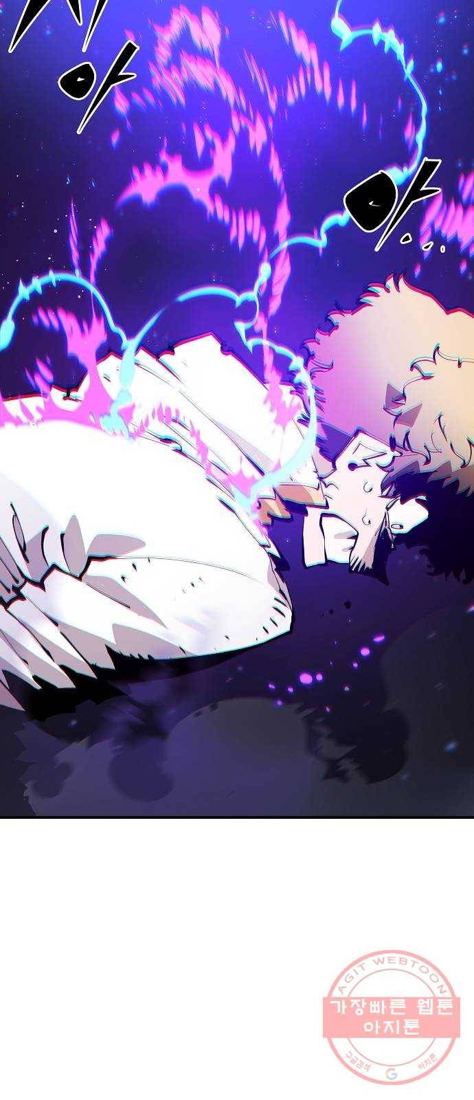 플레이어 네이버 60화 15