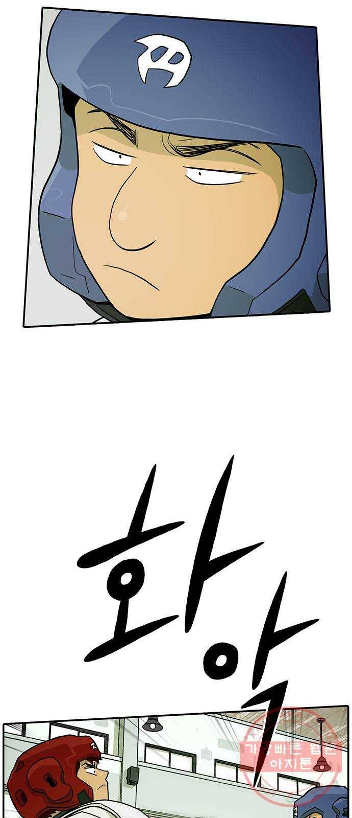 태권보이 ROUND.9 무섭냐? 21
