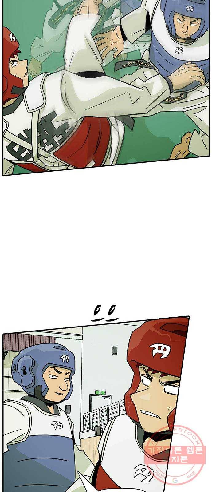 태권보이 ROUND.9 무섭냐? 26