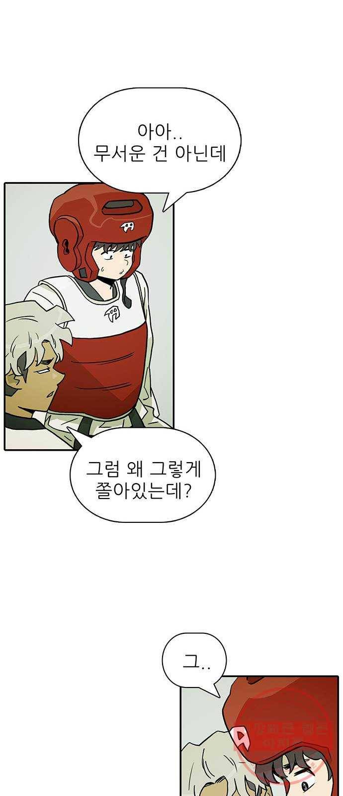 태권보이 ROUND.9 무섭냐? 36