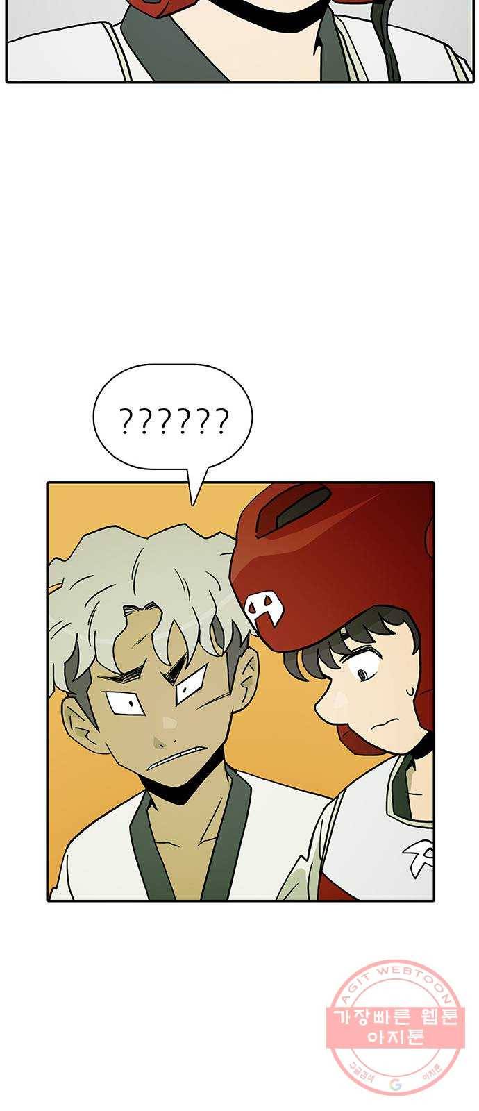 태권보이 ROUND.9 무섭냐? 38