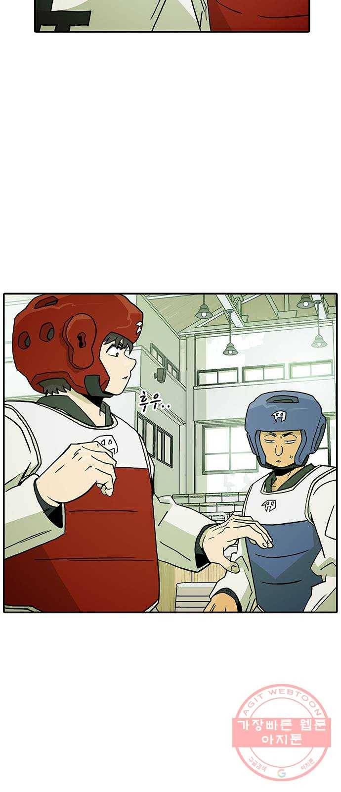 태권보이 ROUND.9 무섭냐? 48