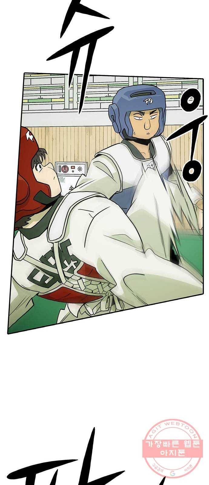 태권보이 ROUND.9 무섭냐? 54