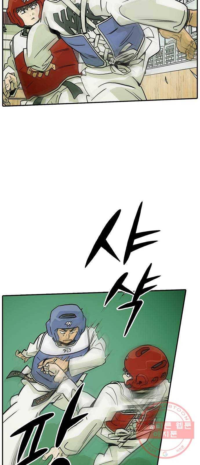 태권보이 ROUND.9 무섭냐? 65