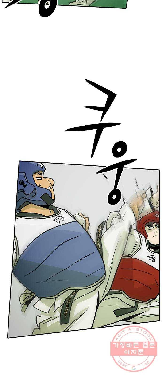 태권보이 ROUND.9 무섭냐? 66