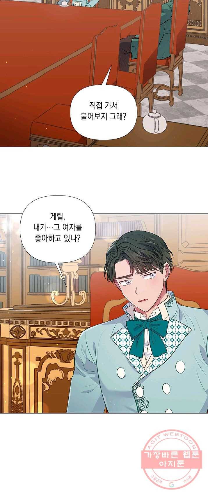 엘리자베스 22화 15