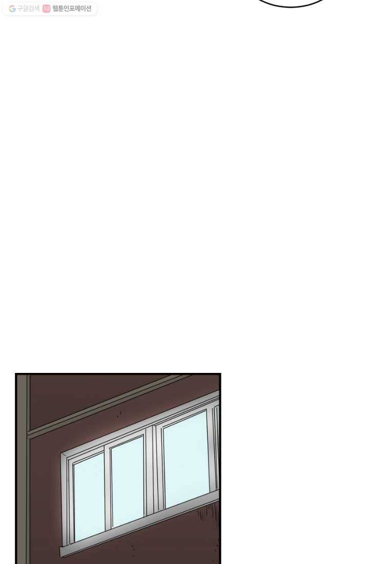 전학생 오덕구 19화 습격(4) 40