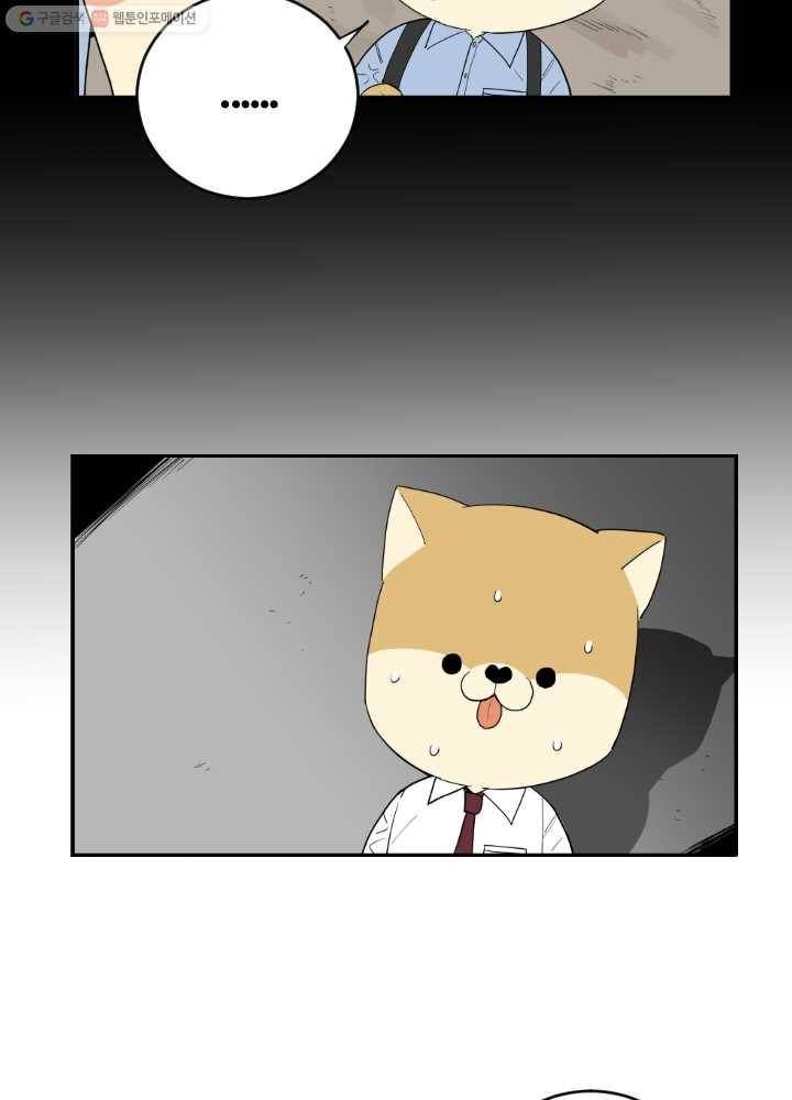 전학생 오덕구 39화 실종(4) 5
