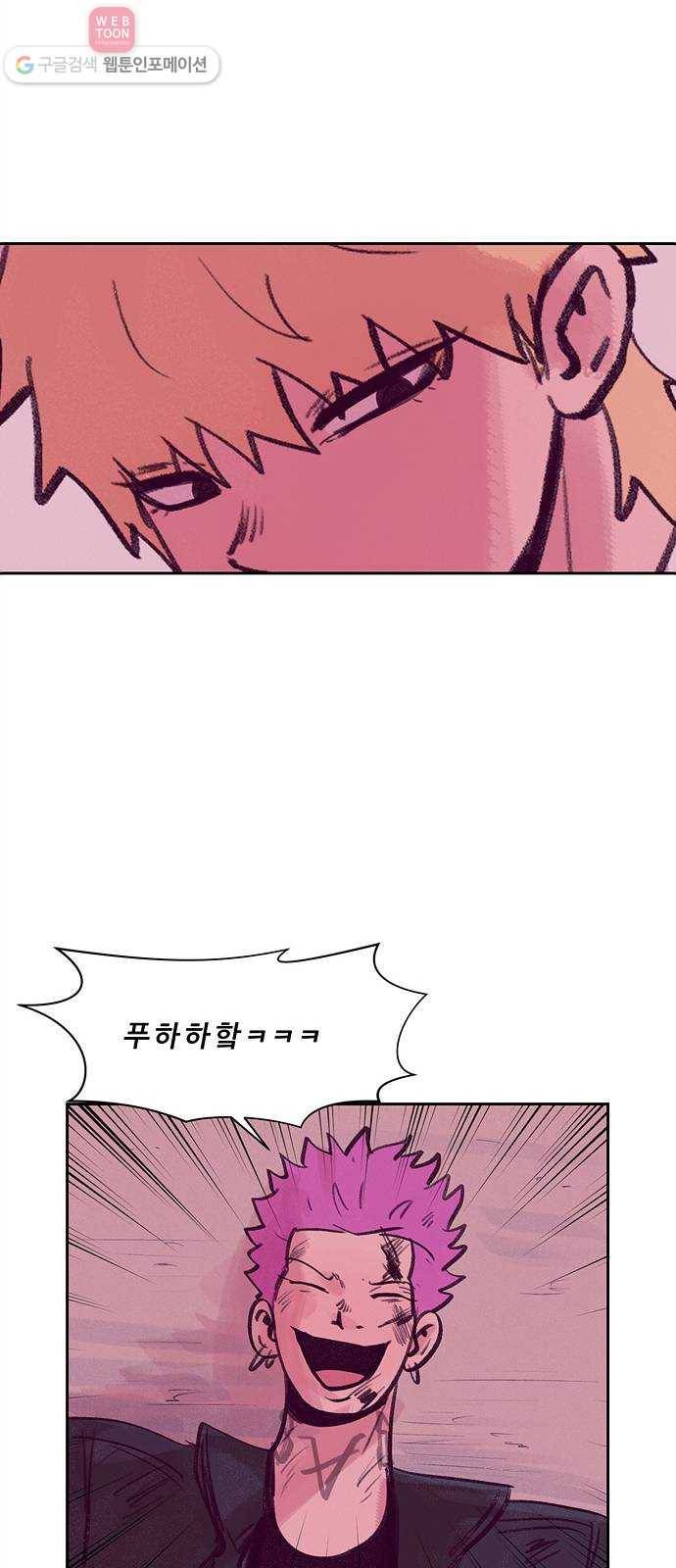 비스타 26화 이유 5