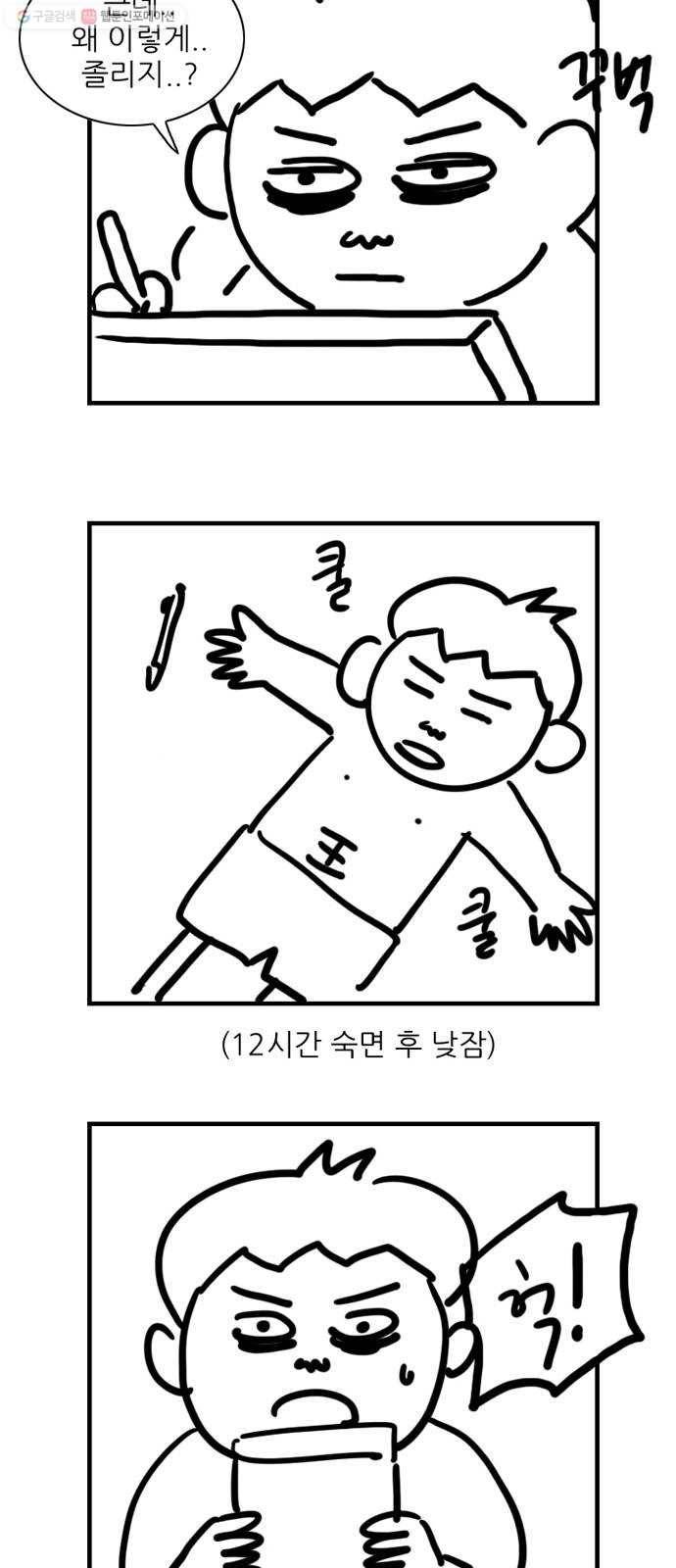 셧업앤댄스 후기 7
