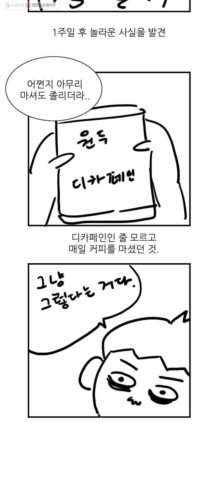 셧업앤댄스 후기 8