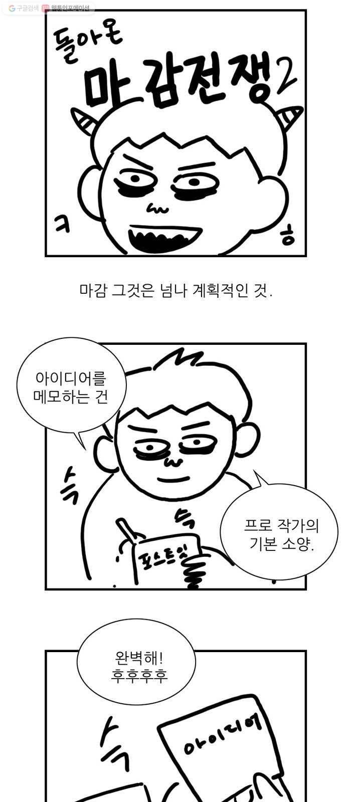 셧업앤댄스 후기 9