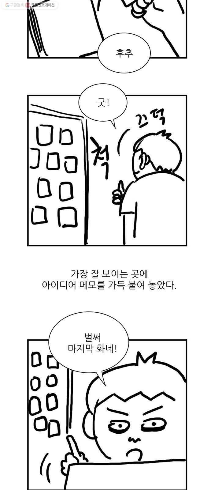 셧업앤댄스 후기 10