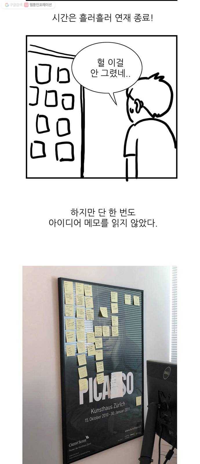 셧업앤댄스 후기 11