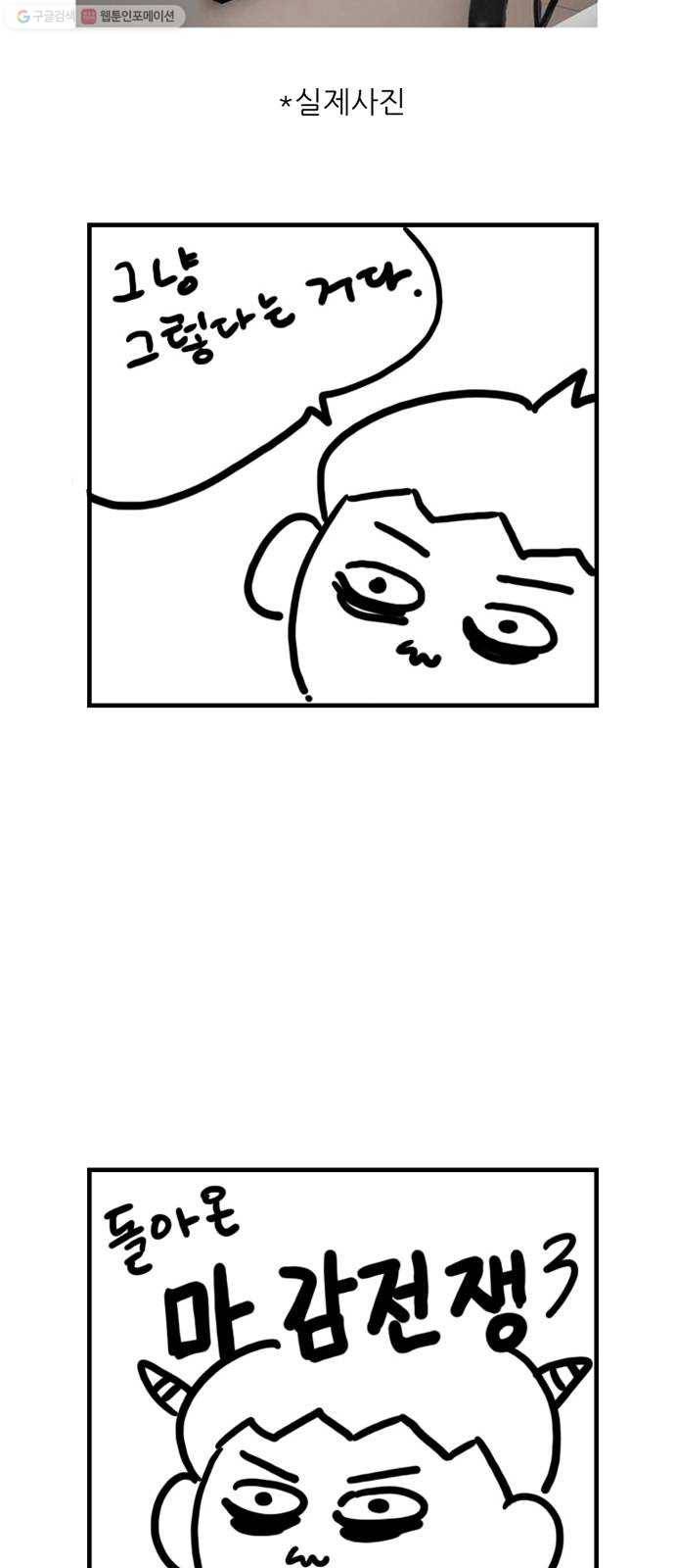셧업앤댄스 후기 12