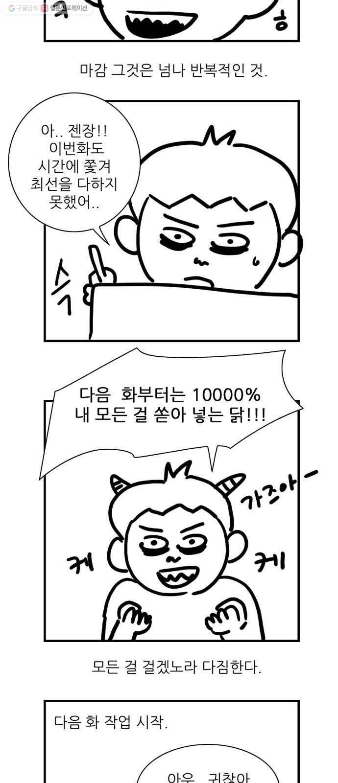 셧업앤댄스 후기 13
