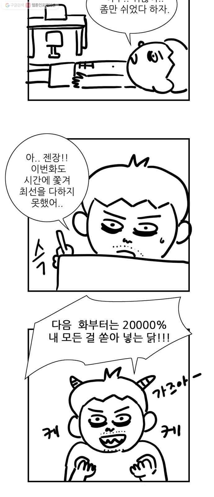 셧업앤댄스 후기 14
