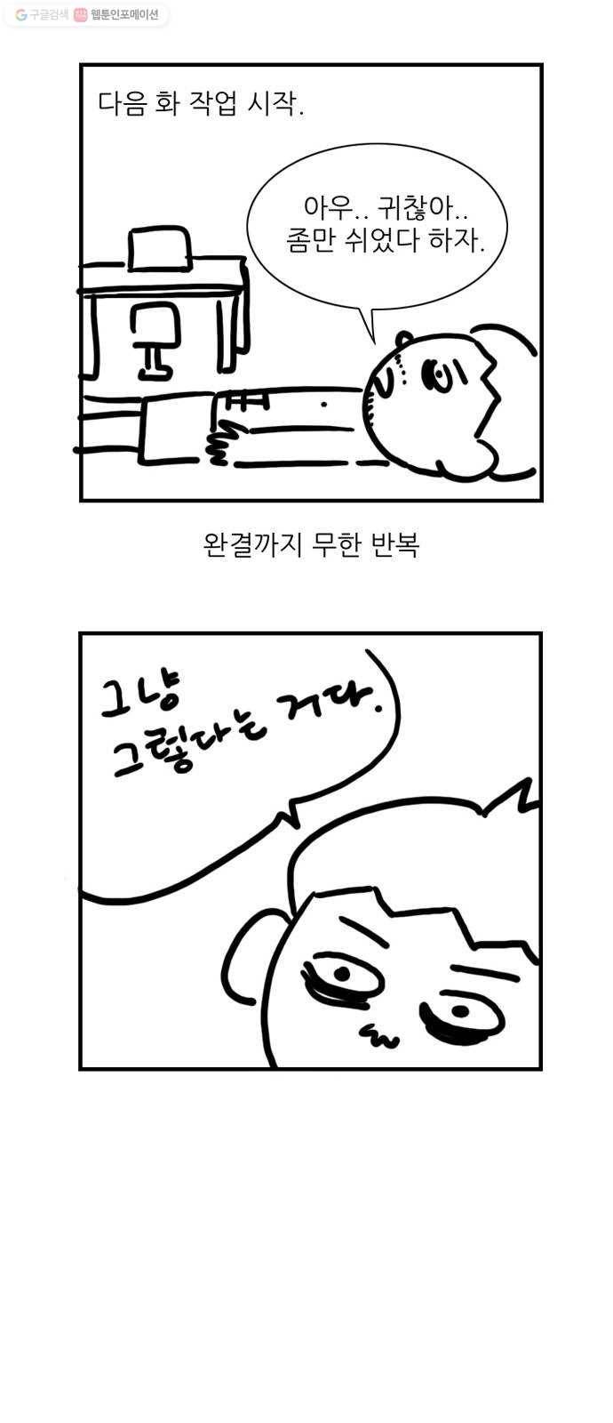 셧업앤댄스 후기 15