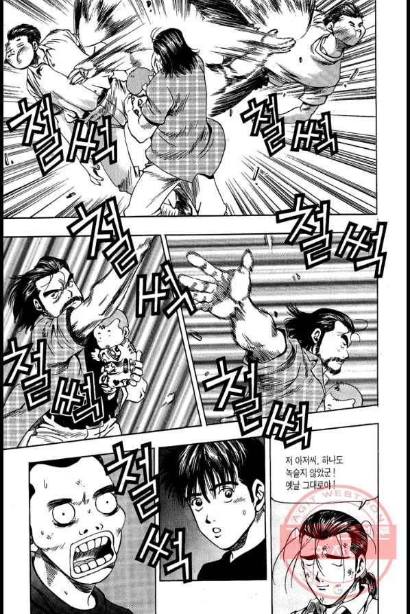 키드갱 20화 7