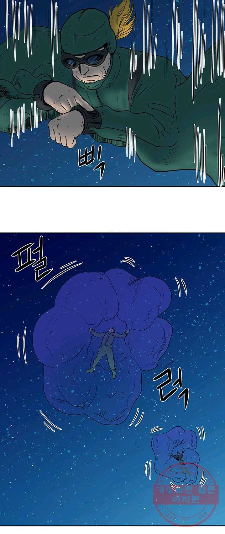 크로니클서울 39화 9