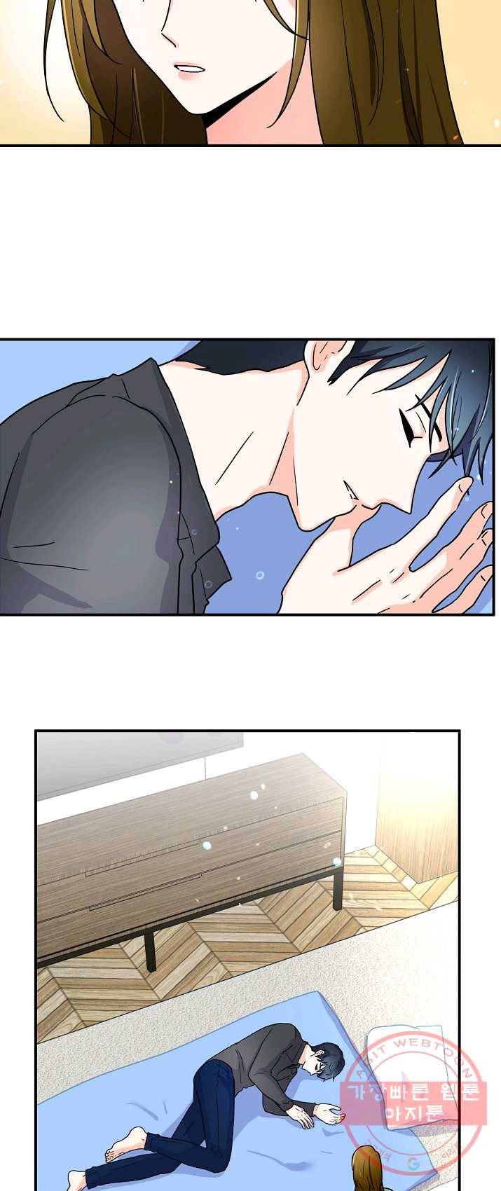 달콤하게 살고 싶어 32화 3
