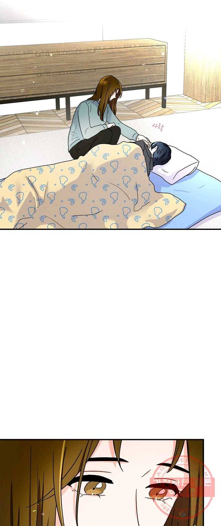달콤하게 살고 싶어 32화 7