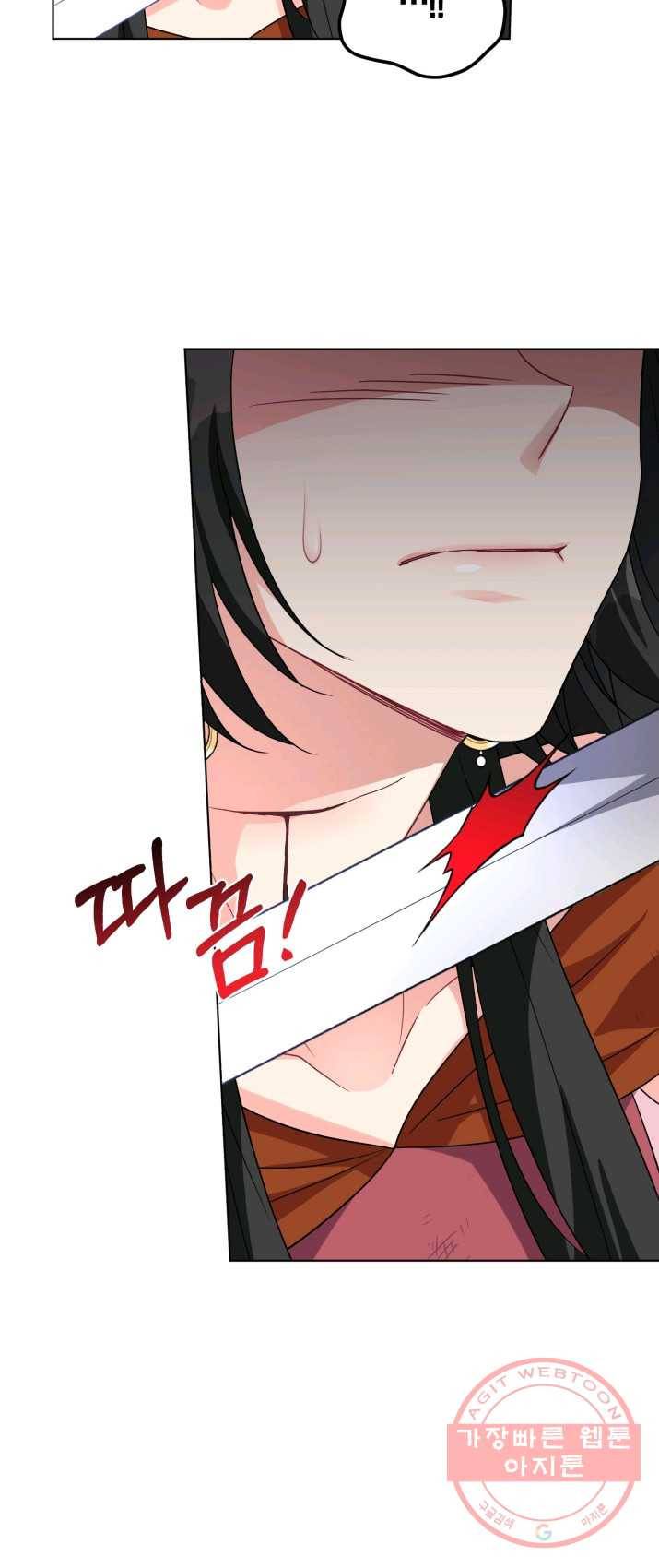 악역에게 청혼받았습니다 13화 15