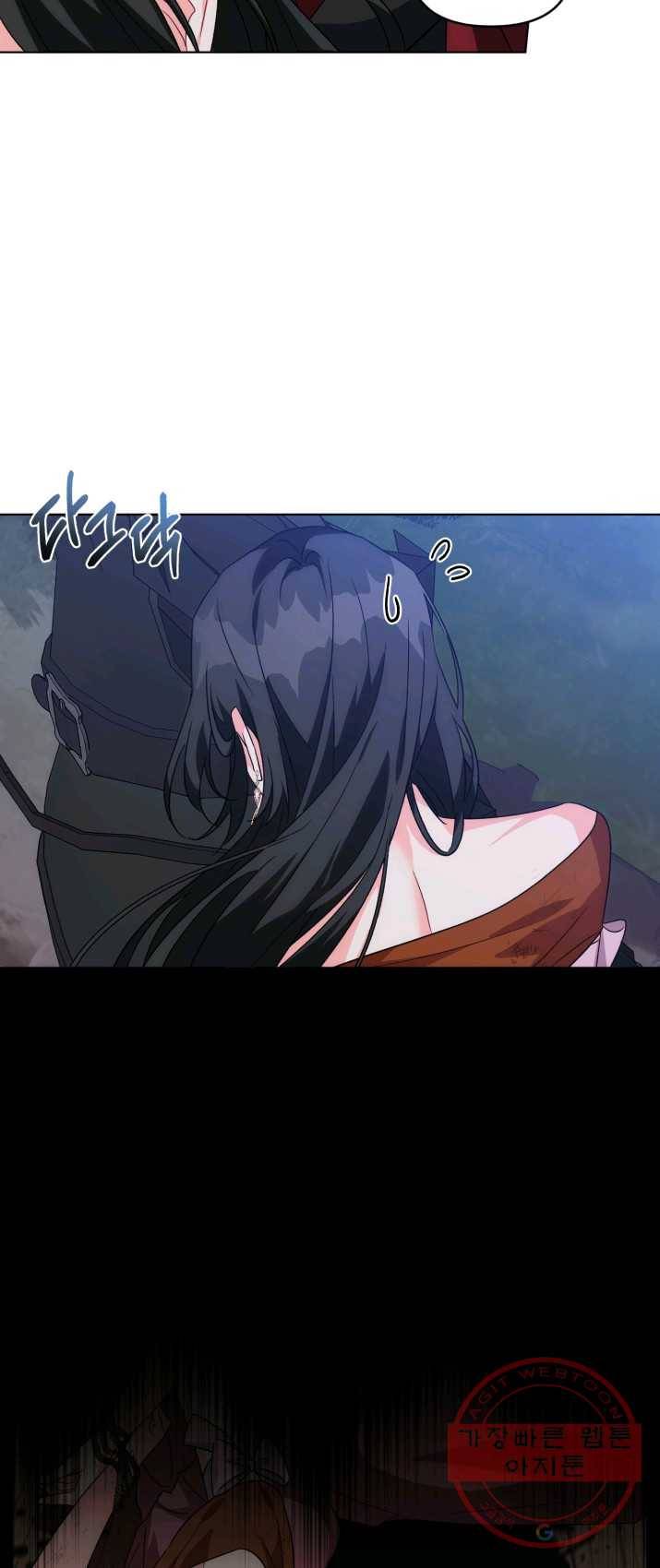 악역에게 청혼받았습니다 13화 59