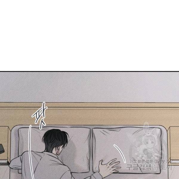 엔젤 버디 75화 4