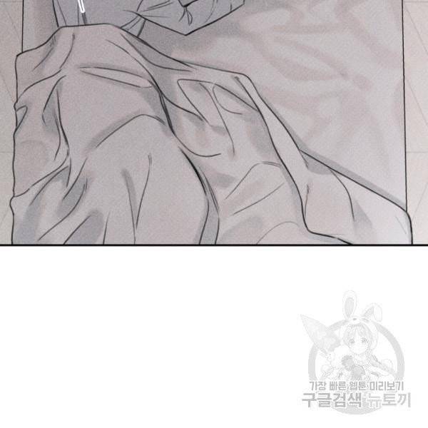 엔젤 버디 75화 5