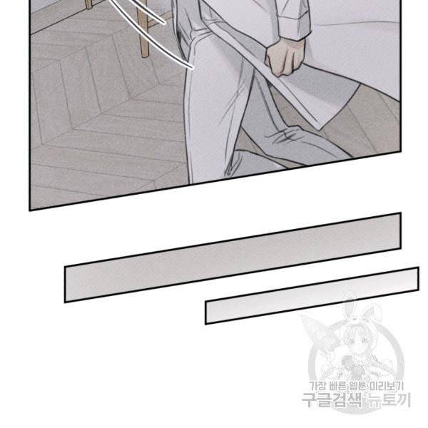 엔젤 버디 75화 10