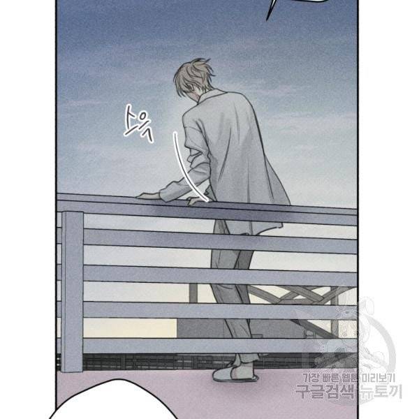 엔젤 버디 75화 19