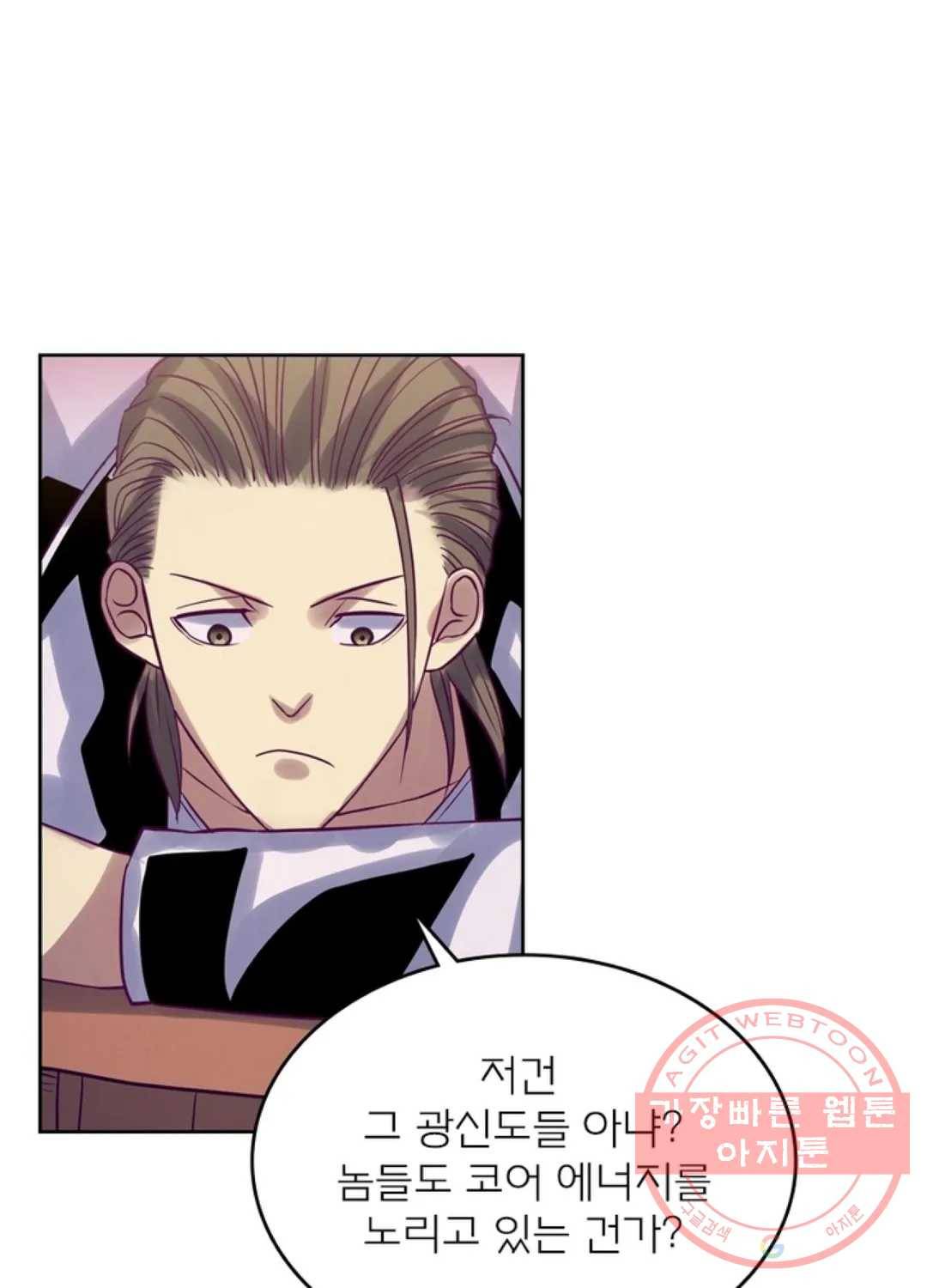 블러디발렌타인:인류종말 340화 2