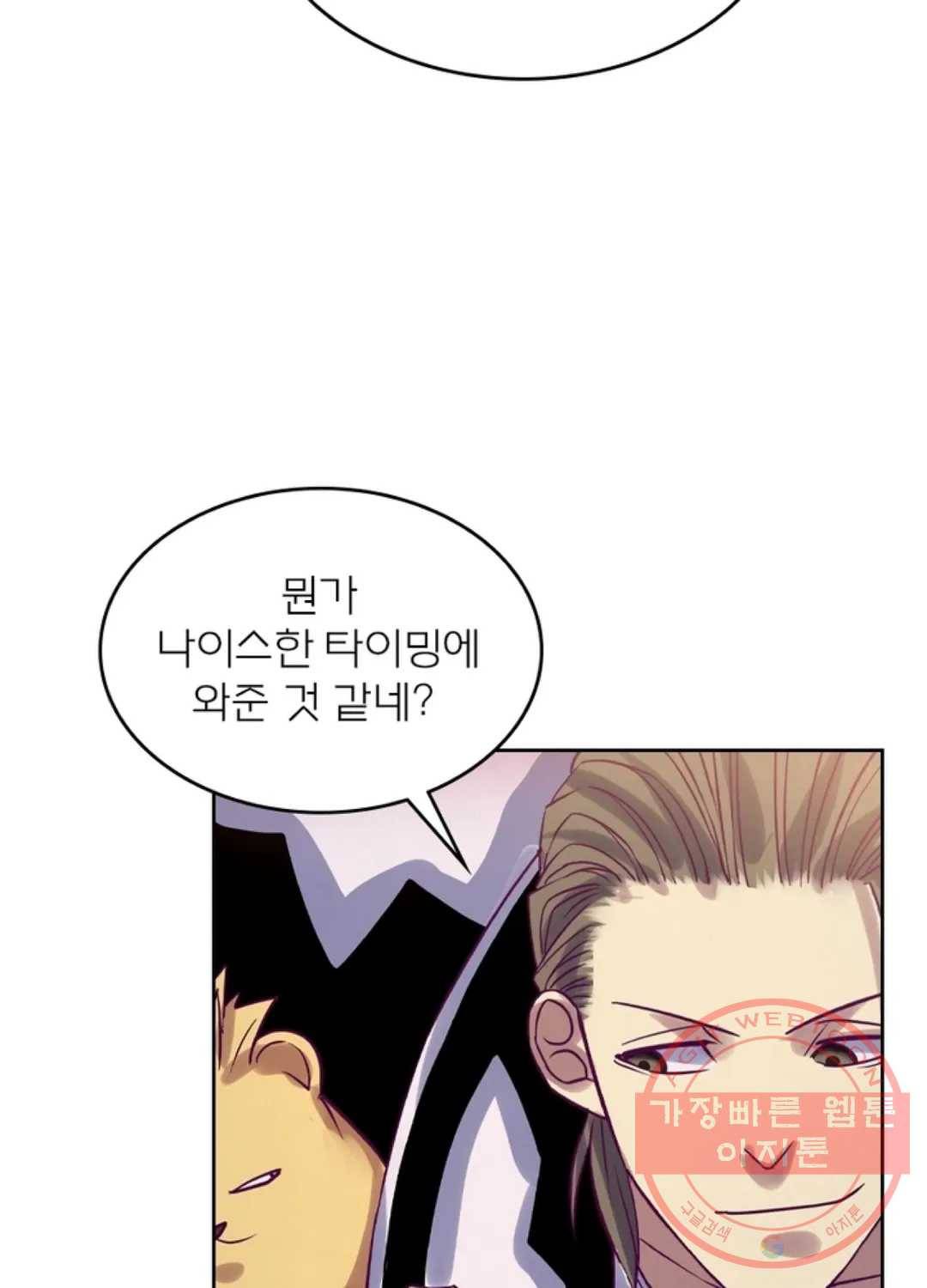 블러디발렌타인:인류종말 340화 3