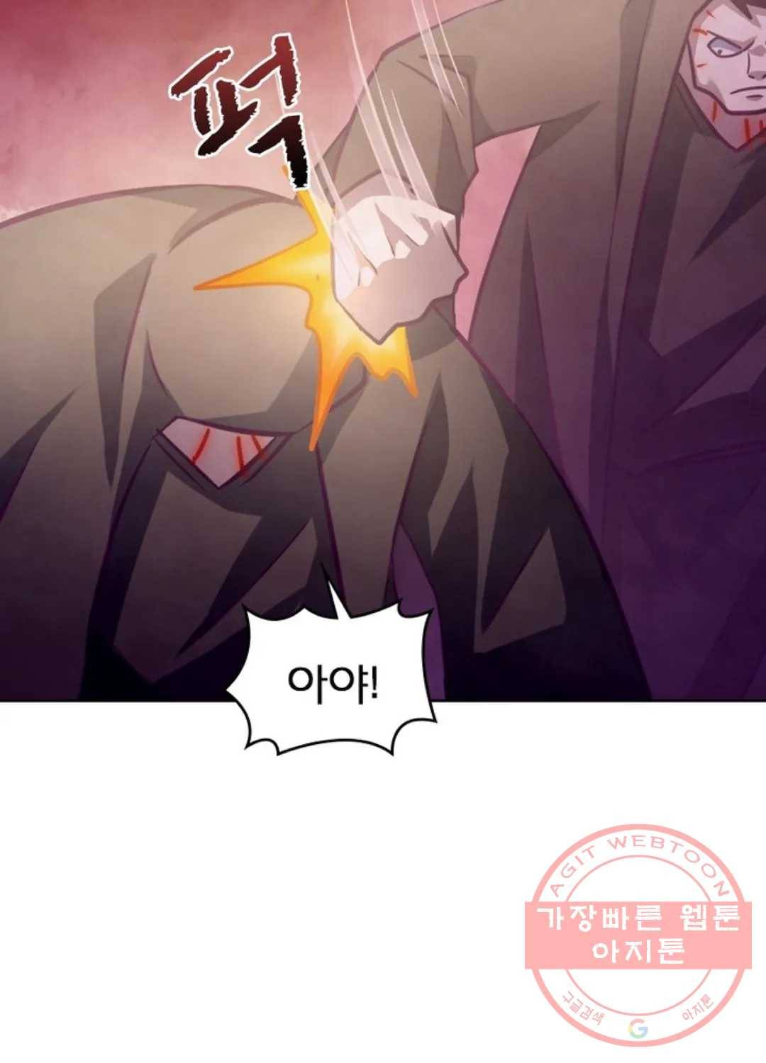 블러디발렌타인:인류종말 340화 10
