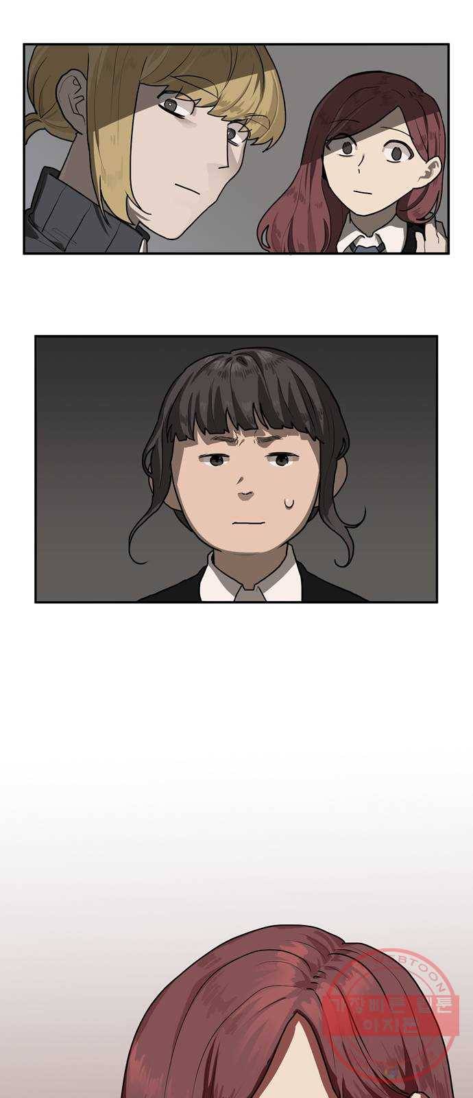 단편.zip 38화 꿈에 그리던 남자 - 꽃하늘 작가 17