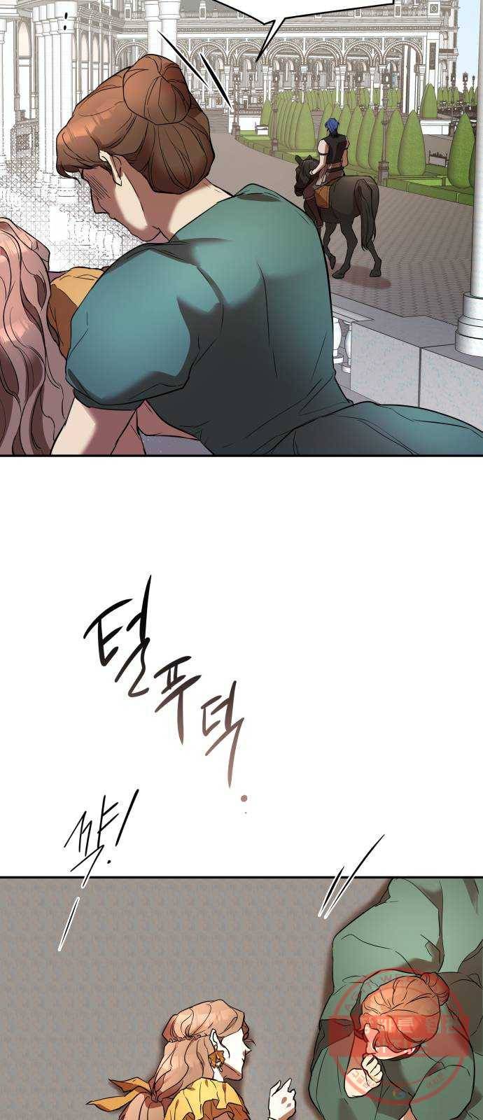 아가사 13화 새장 속의 왕관(13) 34