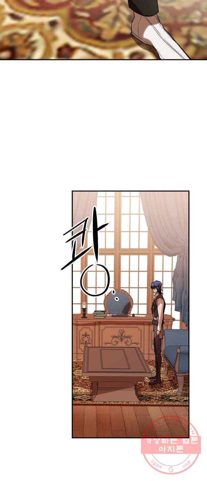아가사 13화 새장 속의 왕관(13) 56