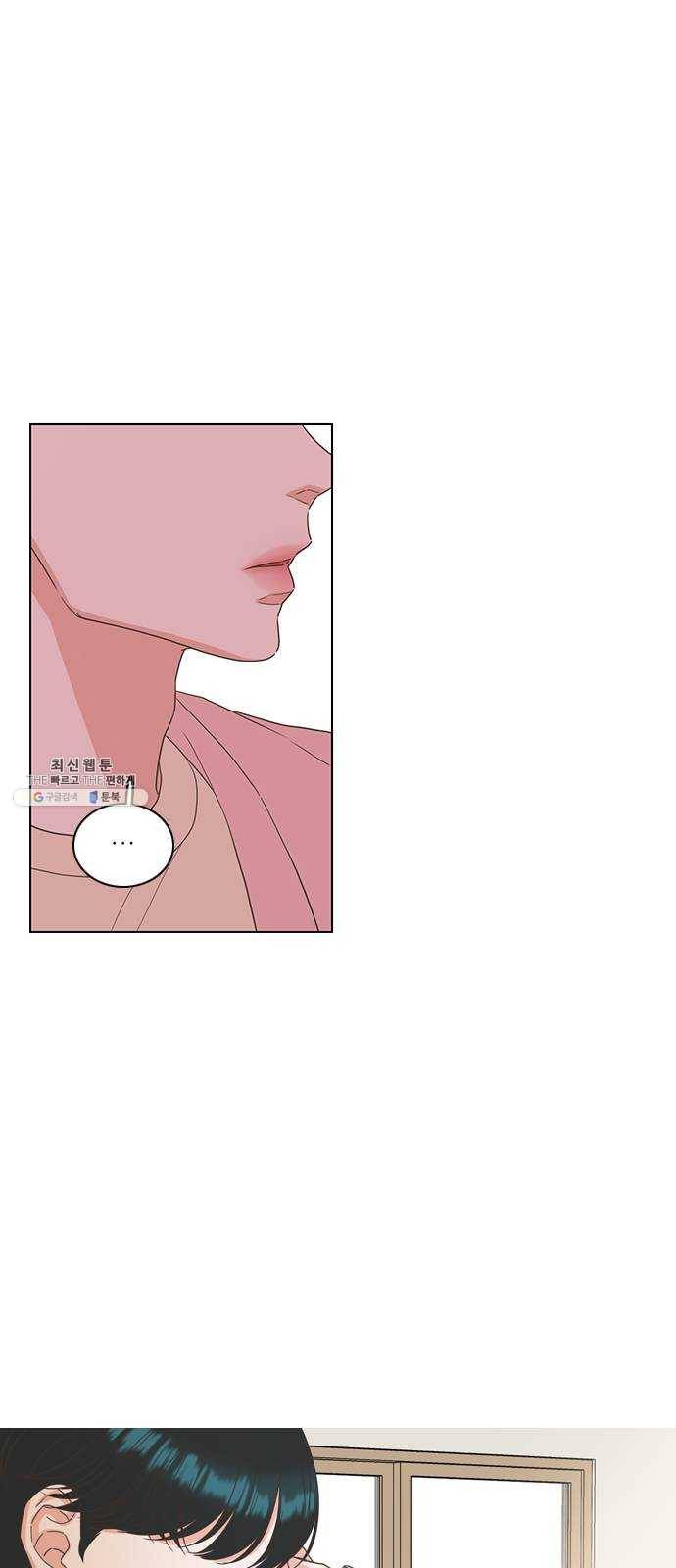 좋은데 어떡해 22화 6