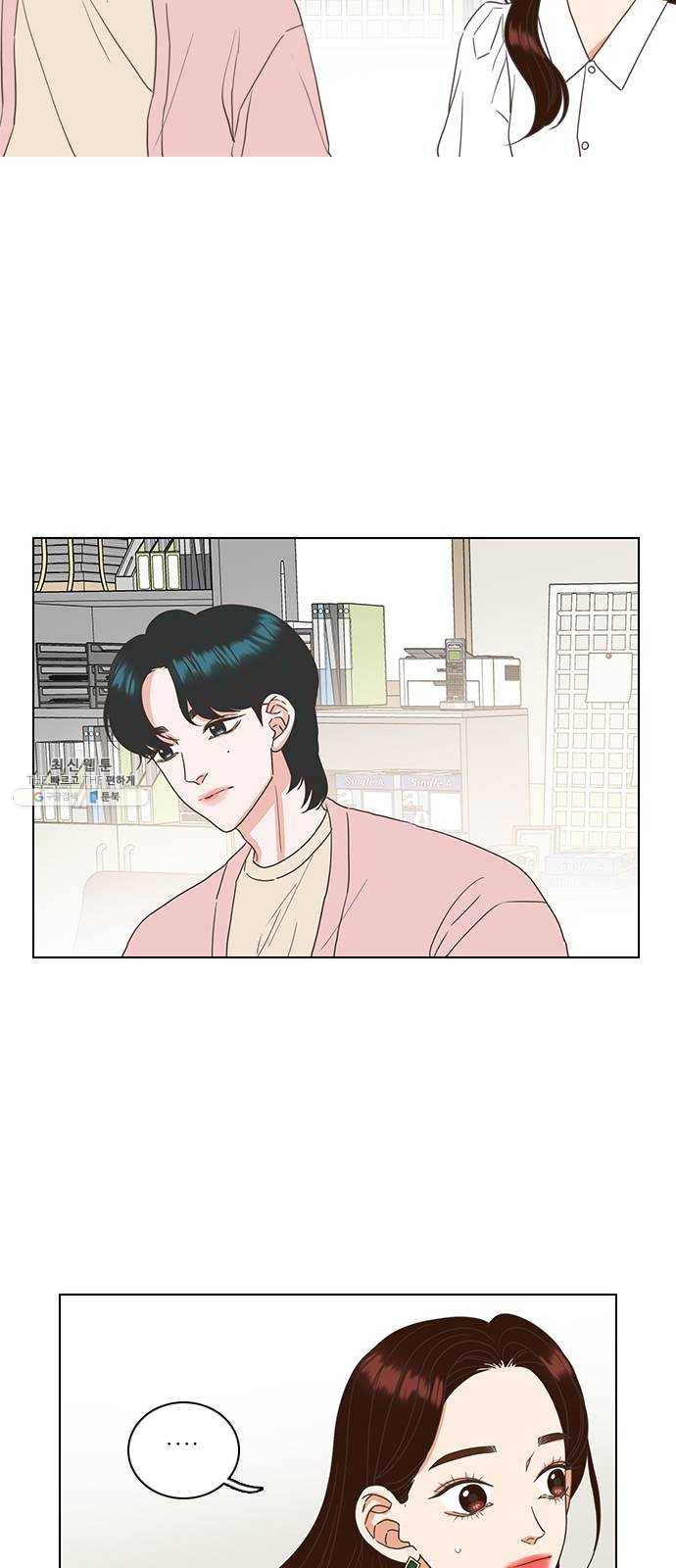 좋은데 어떡해 22화 9