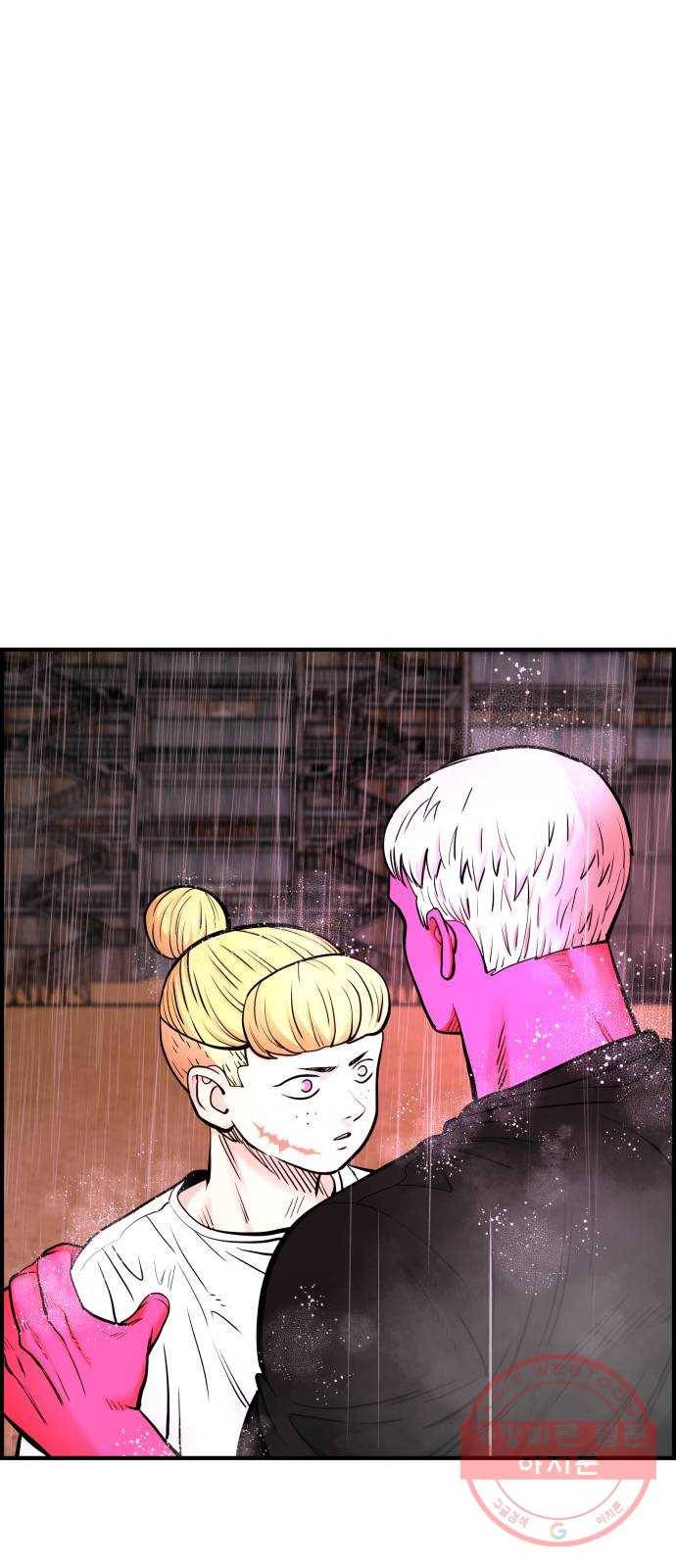 갓핑크 148화 붕괴 13